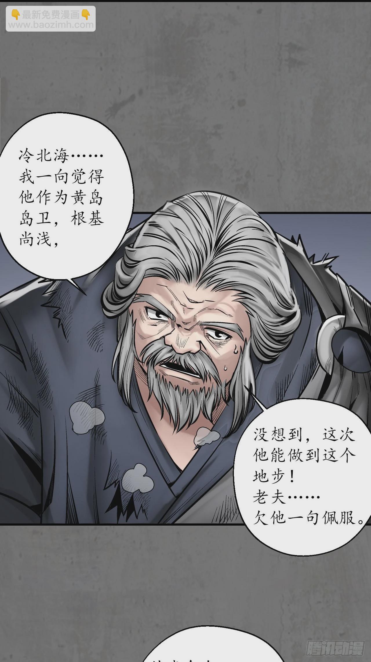 212回 顶替职务5