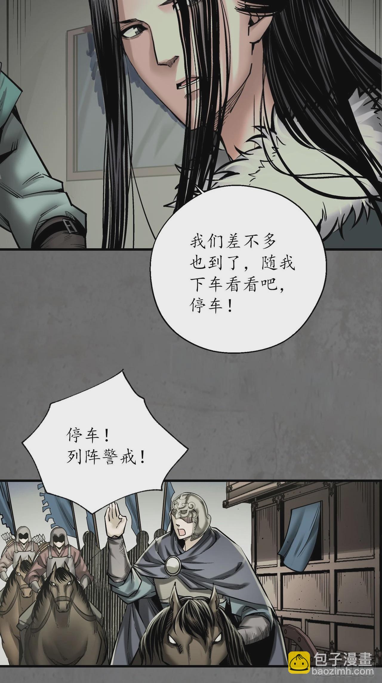 212回 顶替职务50