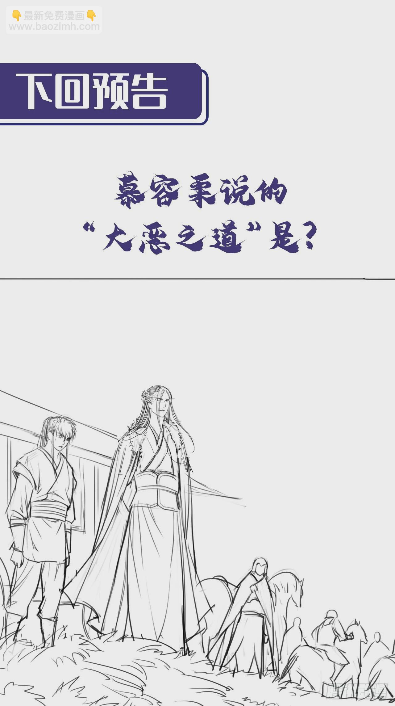 212回 顶替职务52
