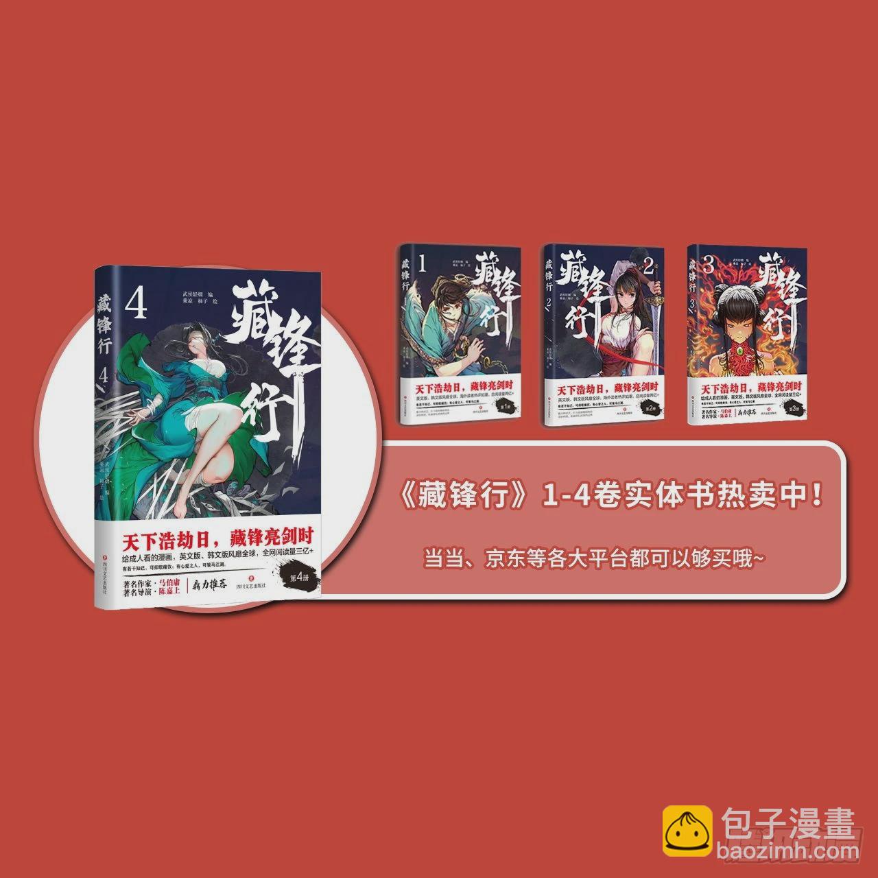 212回 顶替职务55