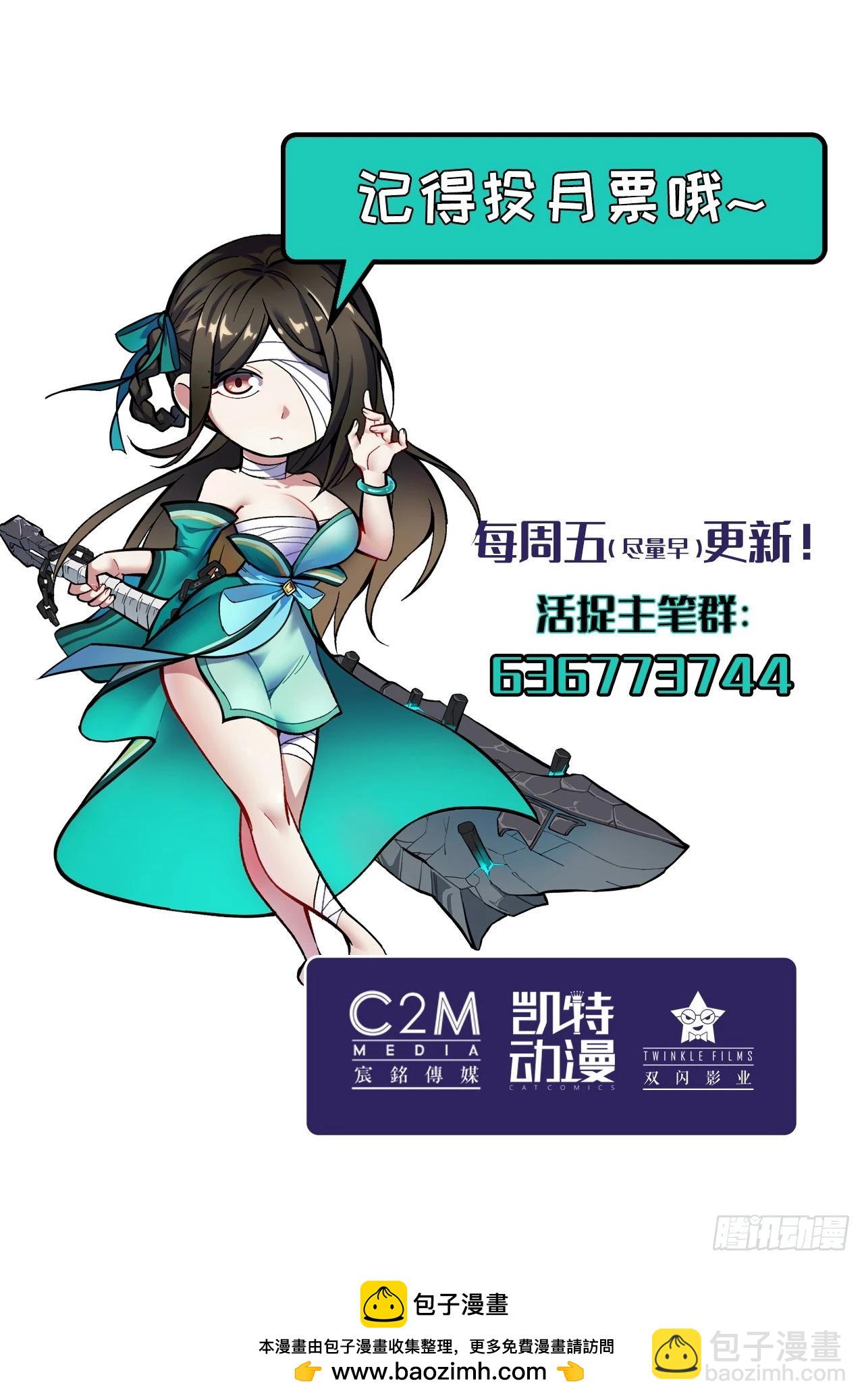 212回 顶替职务56