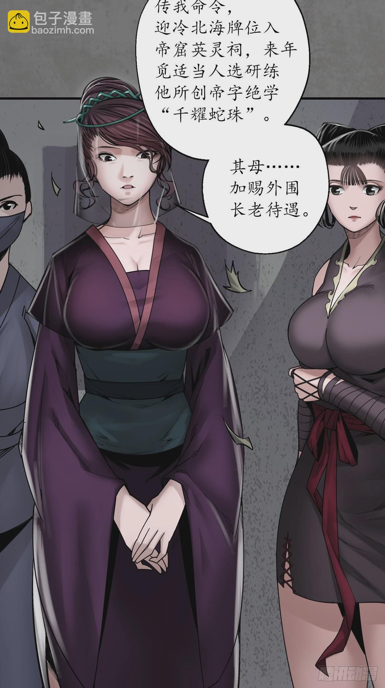 212回 顶替职务6