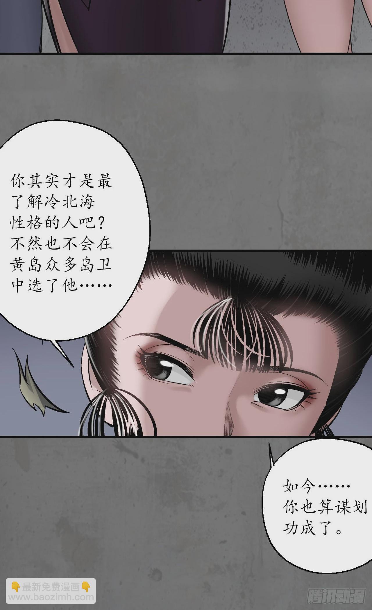 212回 顶替职务7