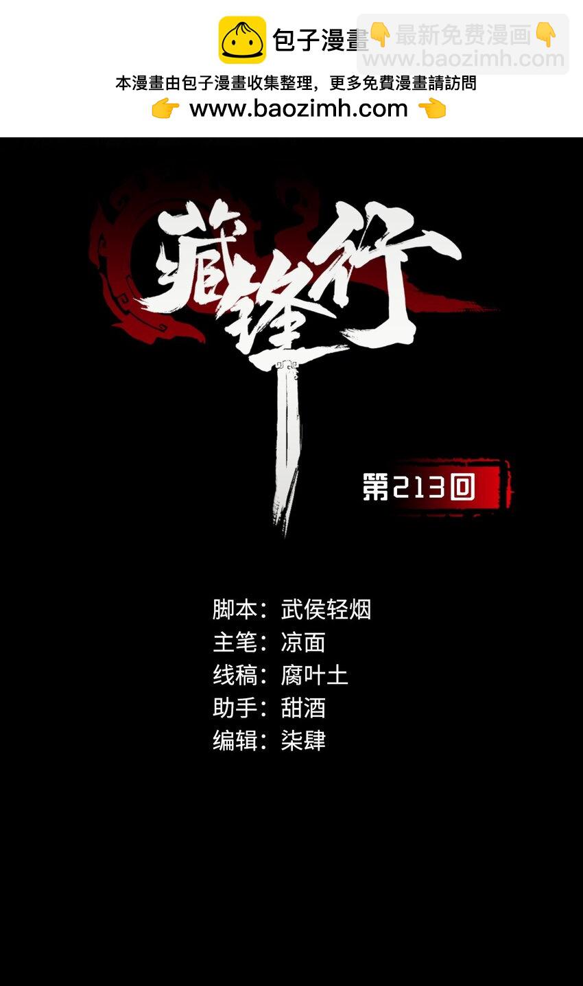 213回 理想世界1