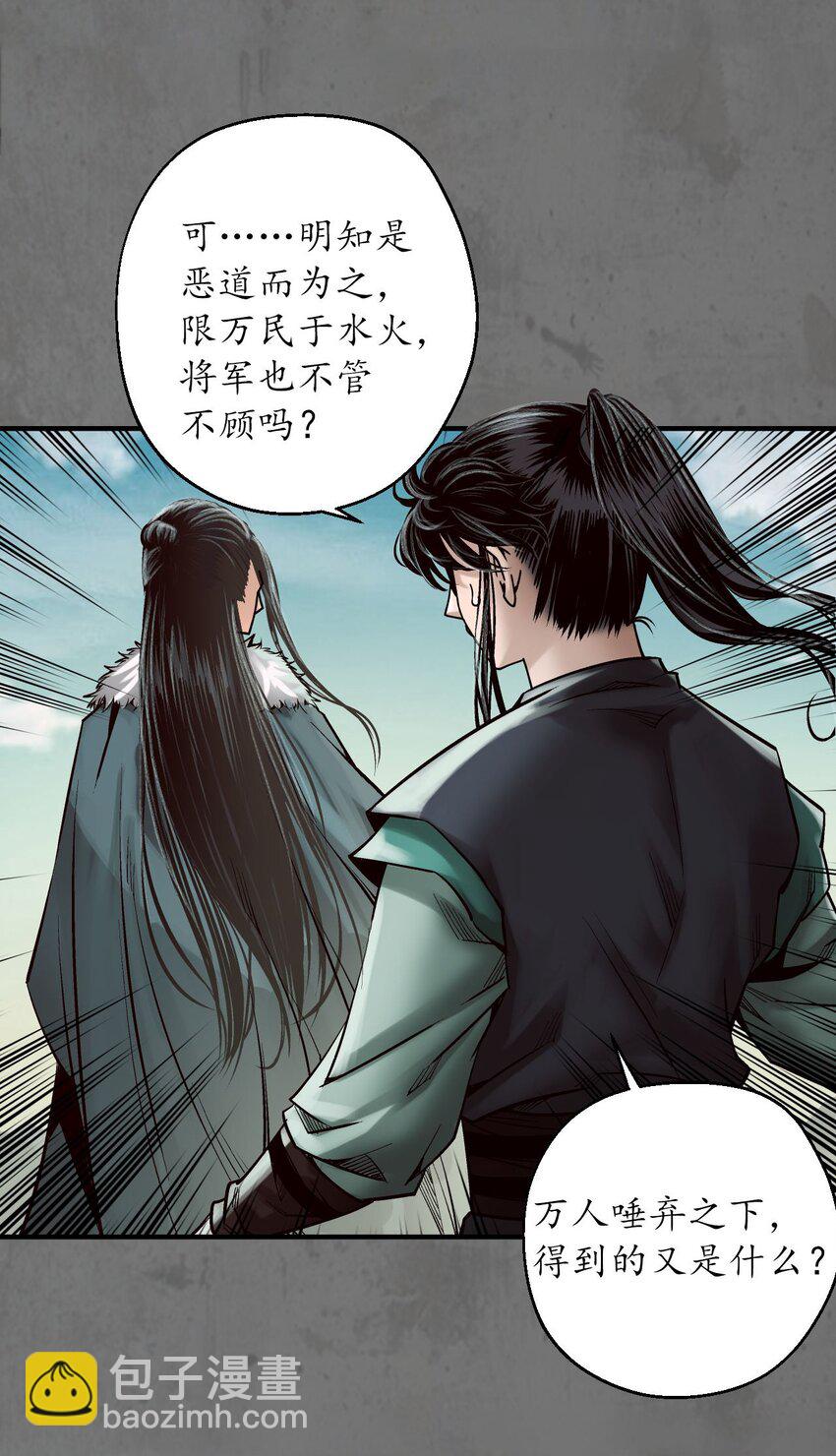 213回 理想世界11