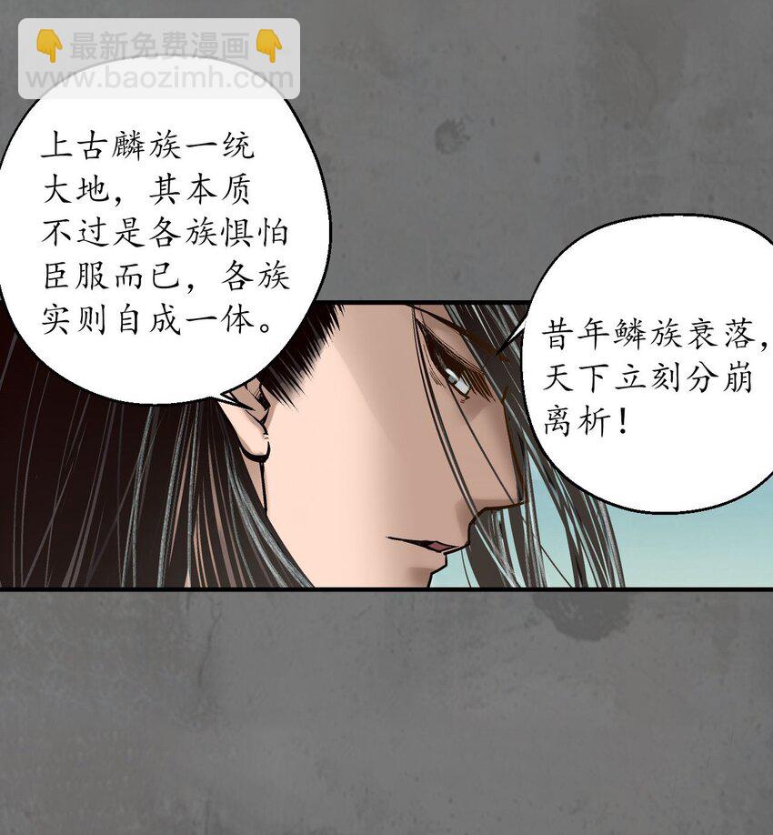 213回 理想世界12