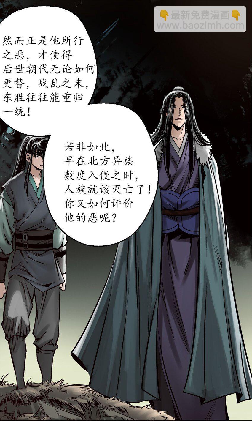 213回 理想世界15