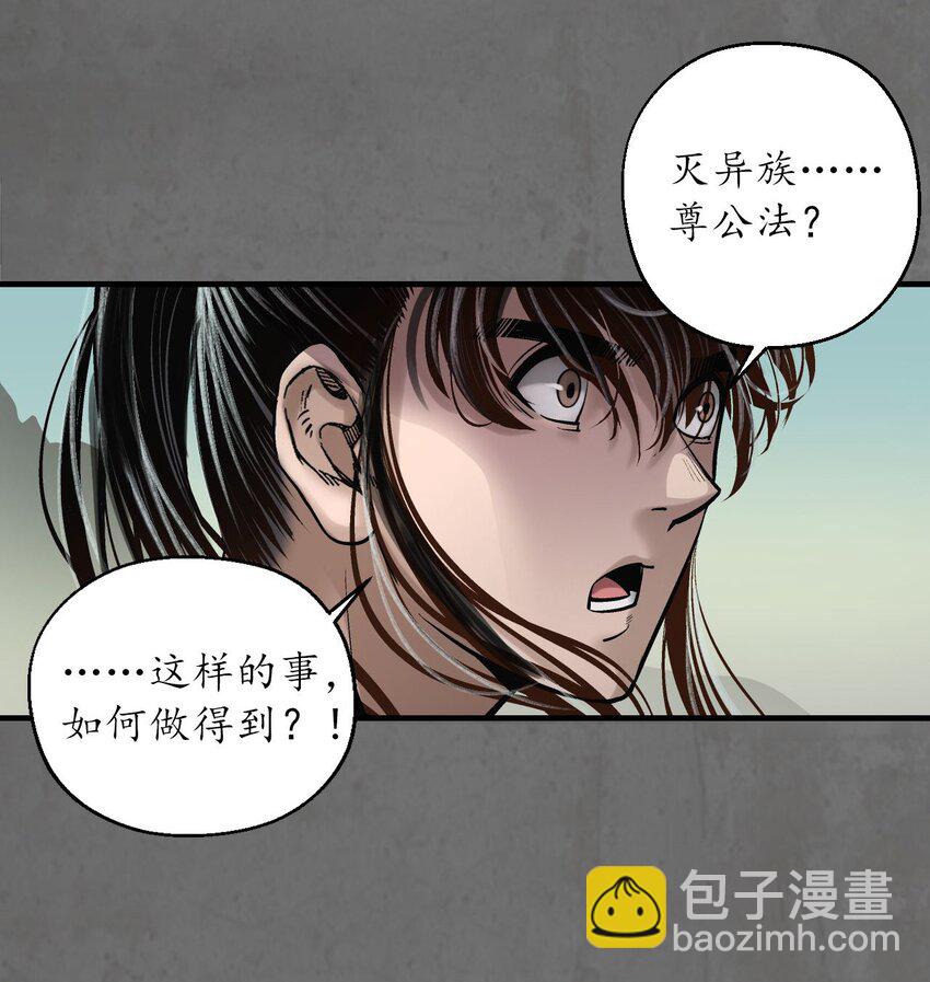 213回 理想世界20