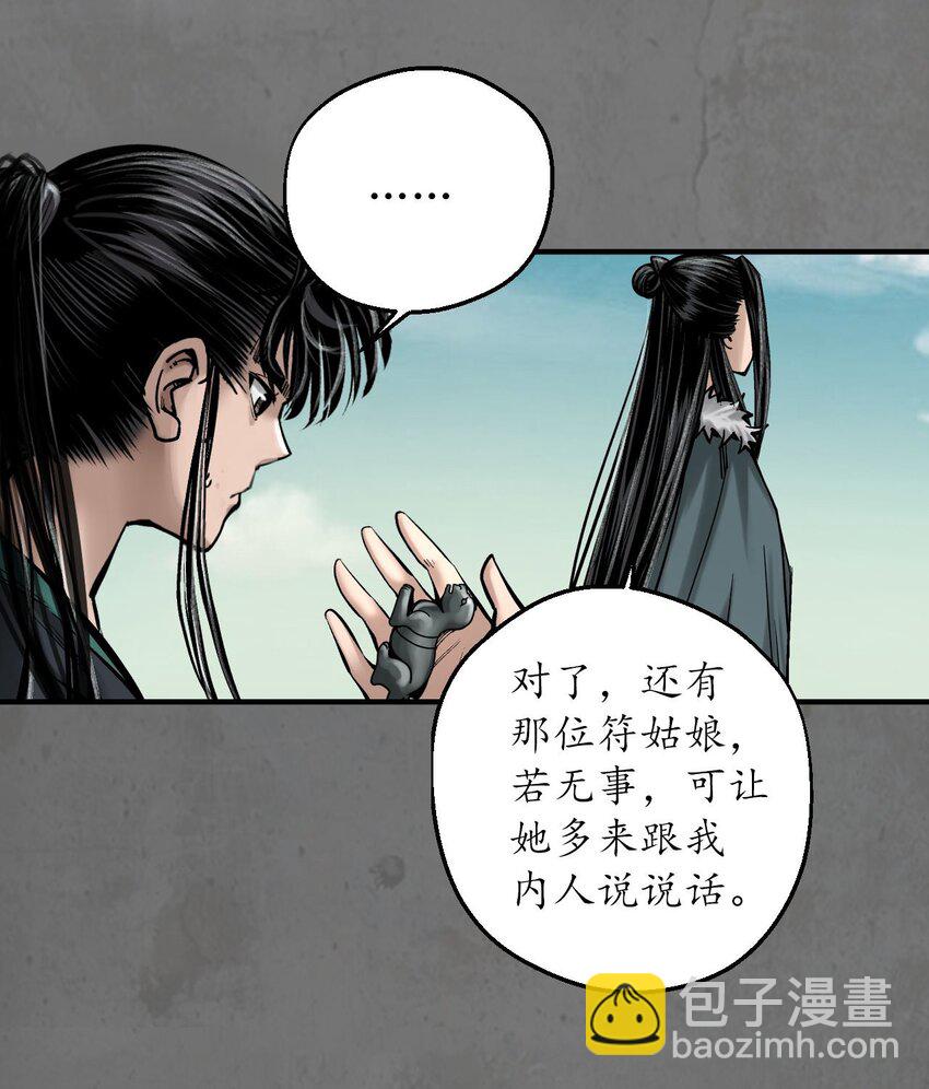 213回 理想世界27