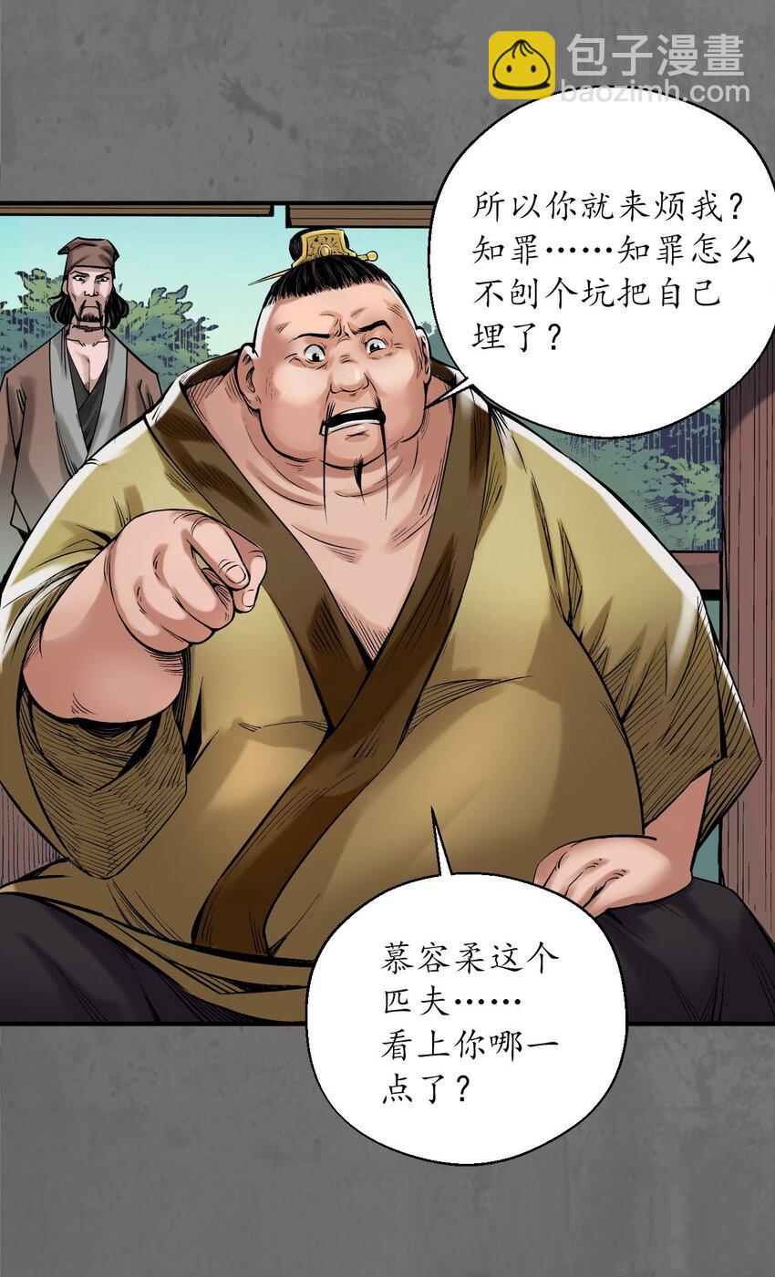 213回 理想世界46