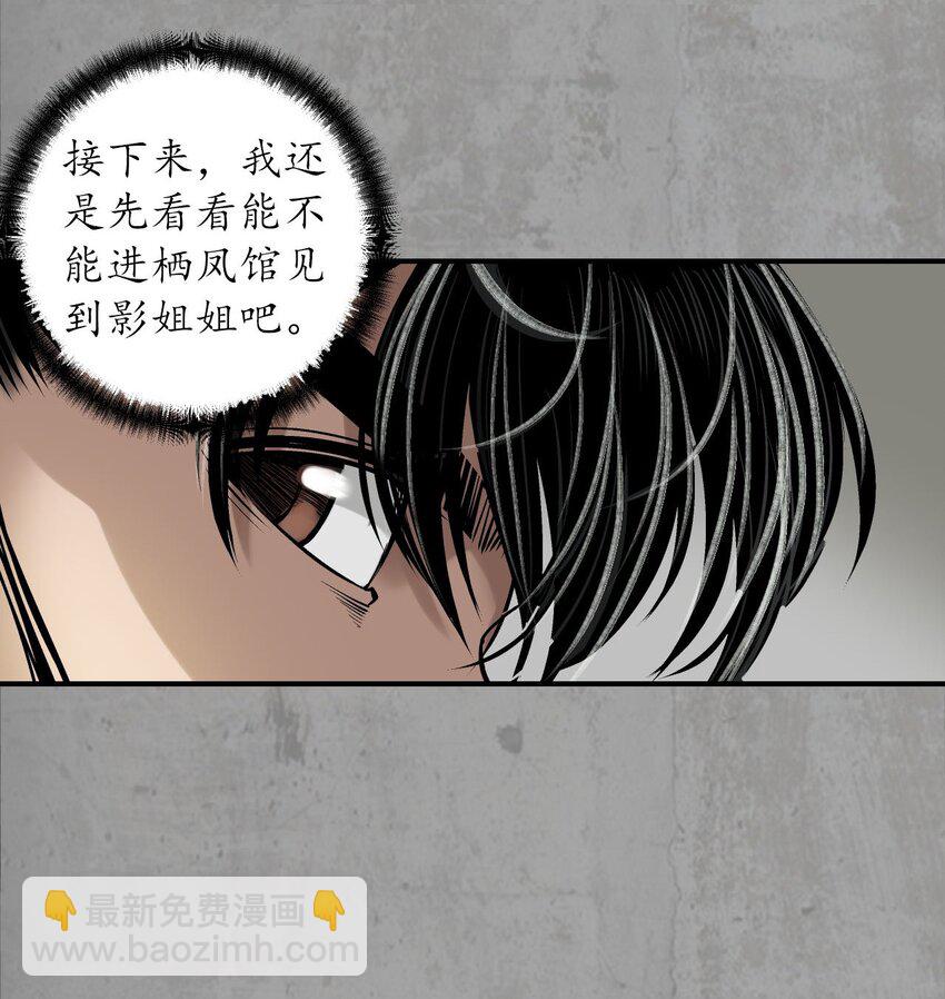 214回 陪伴凤驾27