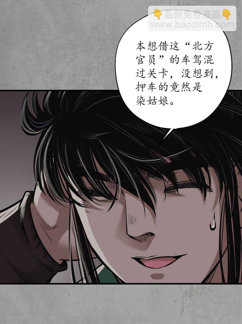 215回 北关献礼10