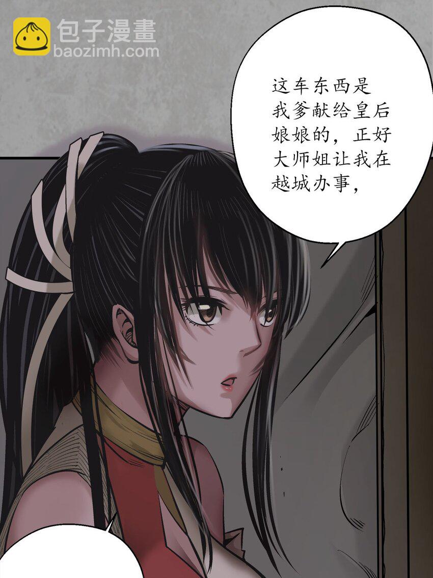 215回 北关献礼11