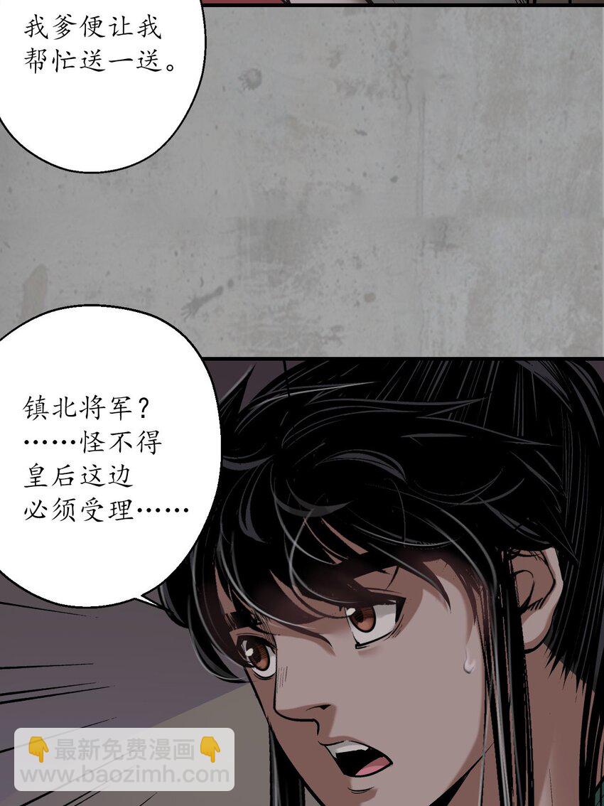 215回 北关献礼12