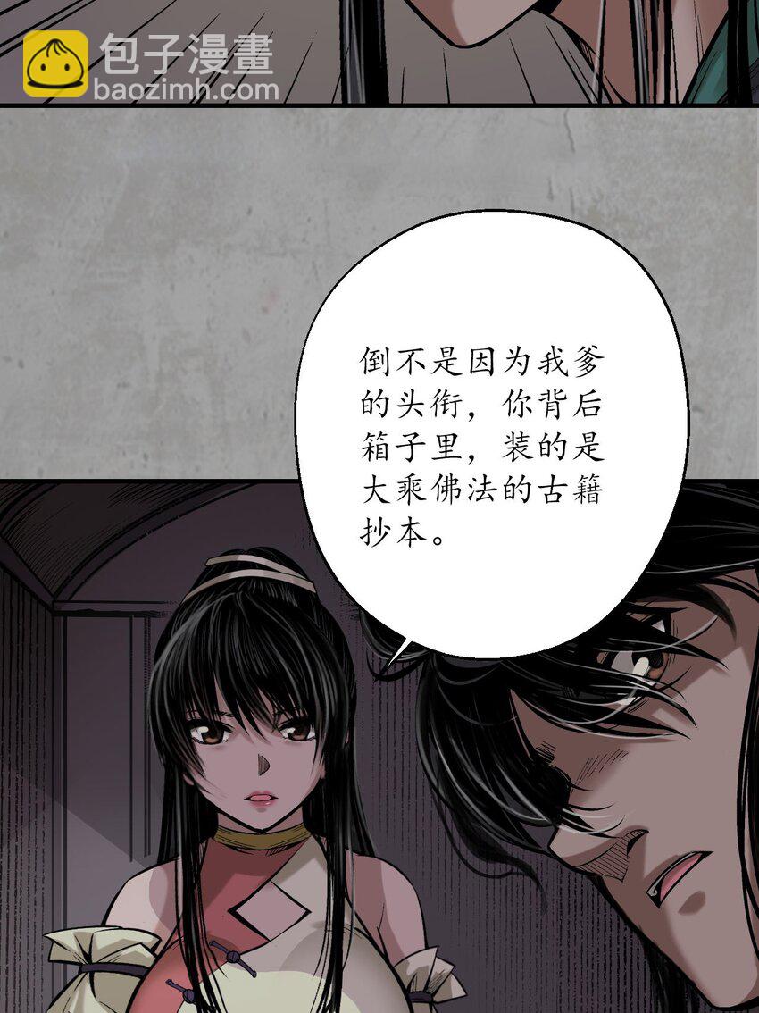 215回 北关献礼13
