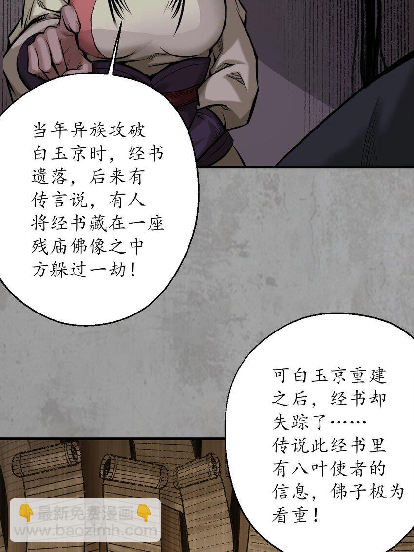 215回 北关献礼14