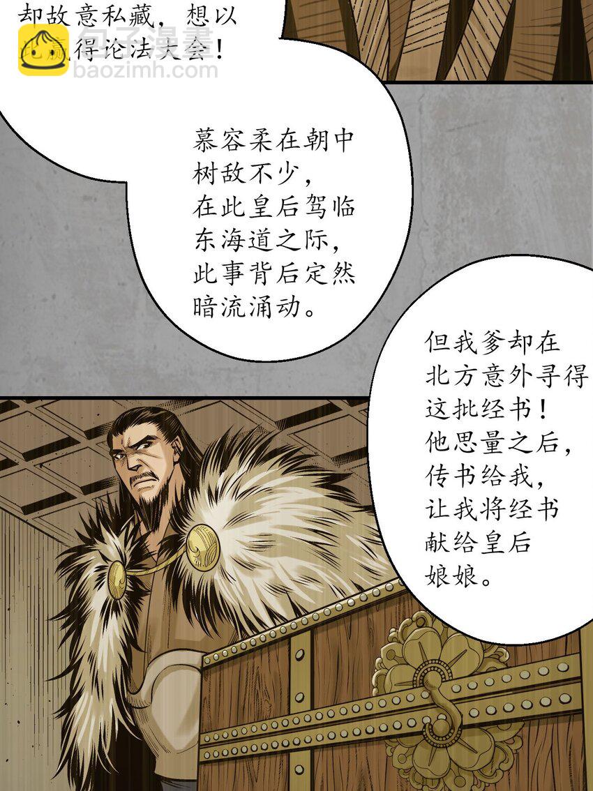 215回 北关献礼16