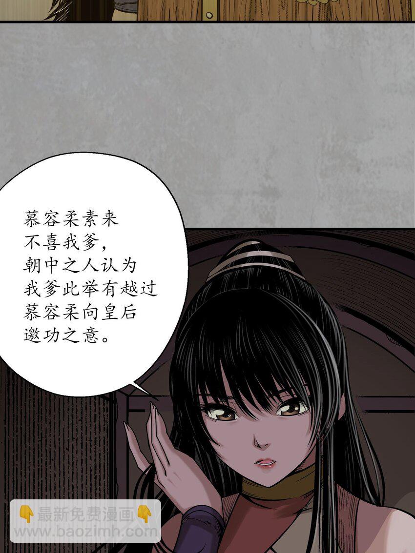215回 北关献礼17