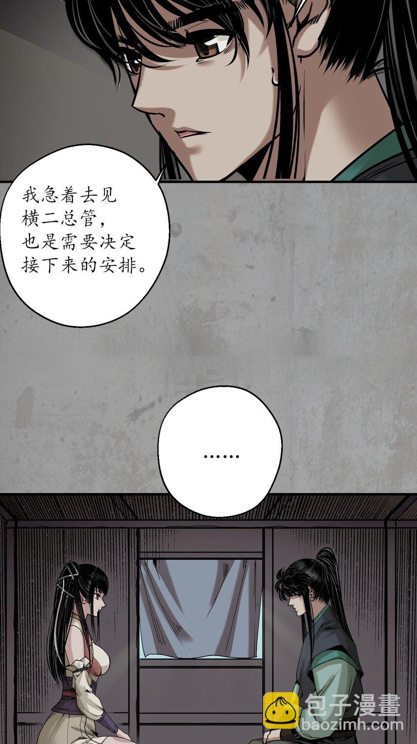 215回 北关献礼22