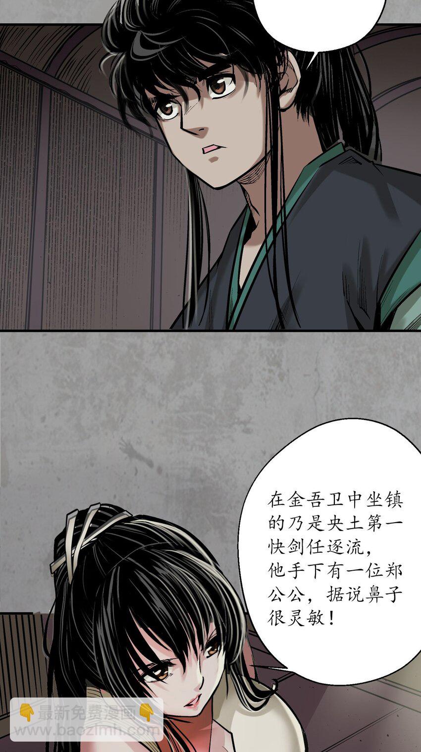 215回 北关献礼24