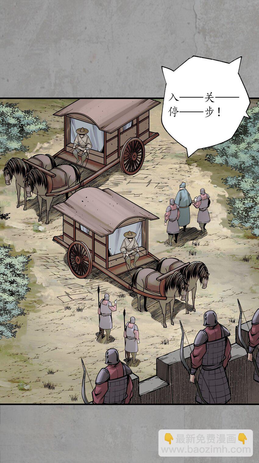 215回 北关献礼27