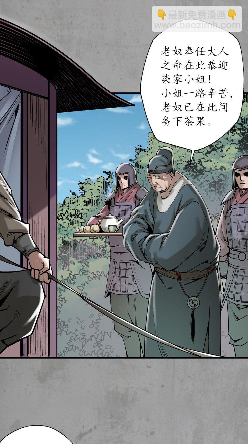 215回 北关献礼28