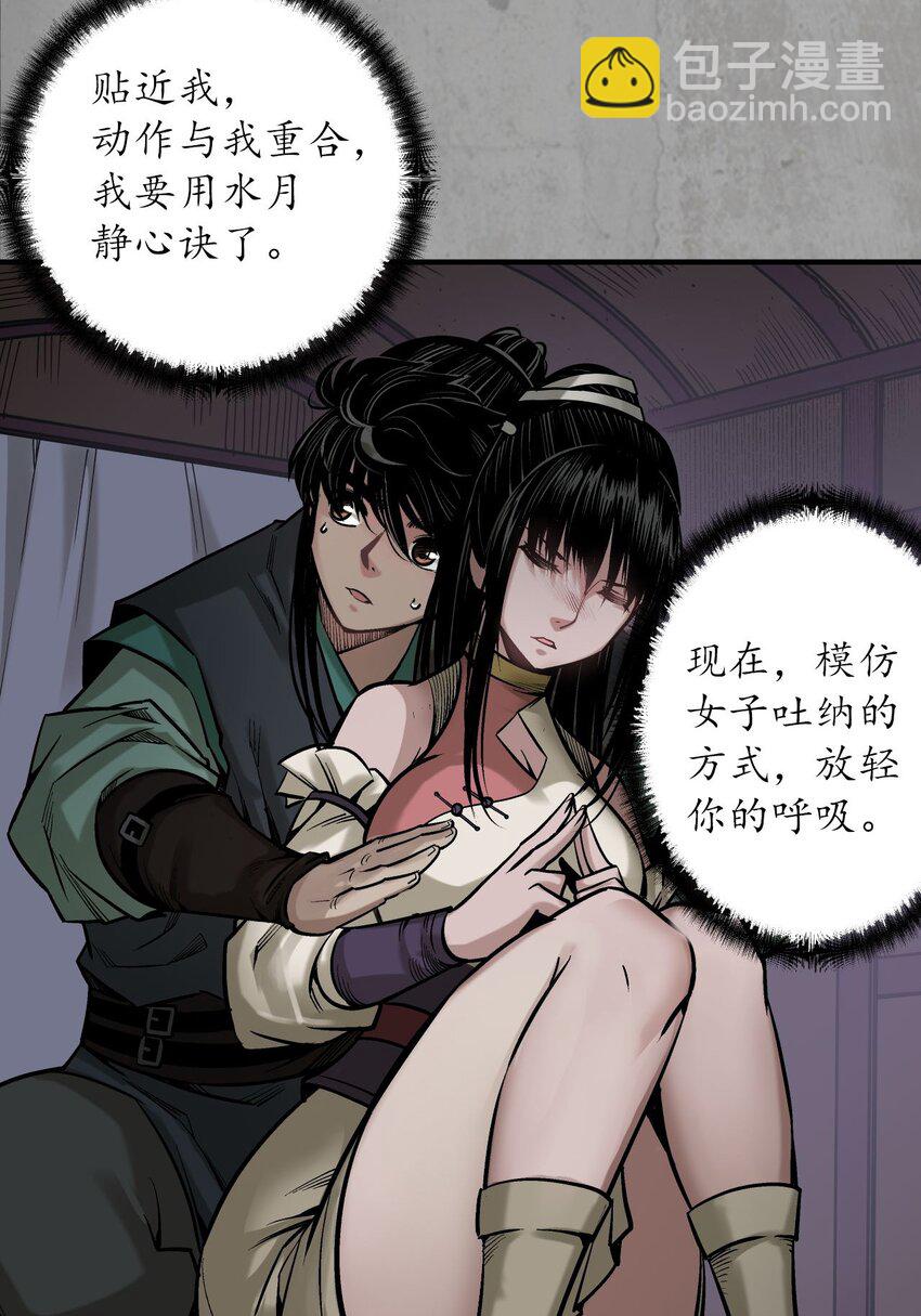 215回 北关献礼35