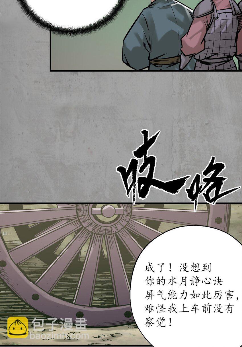 215回 北关献礼40