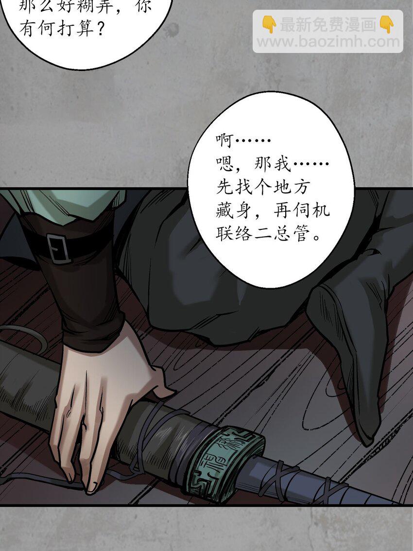 215回 北关献礼44