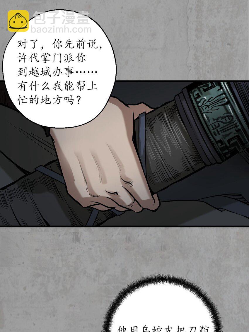 215回 北关献礼45