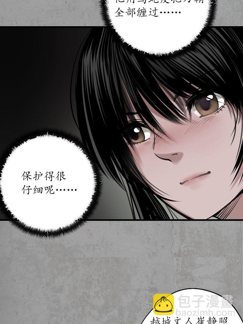 215回 北关献礼46