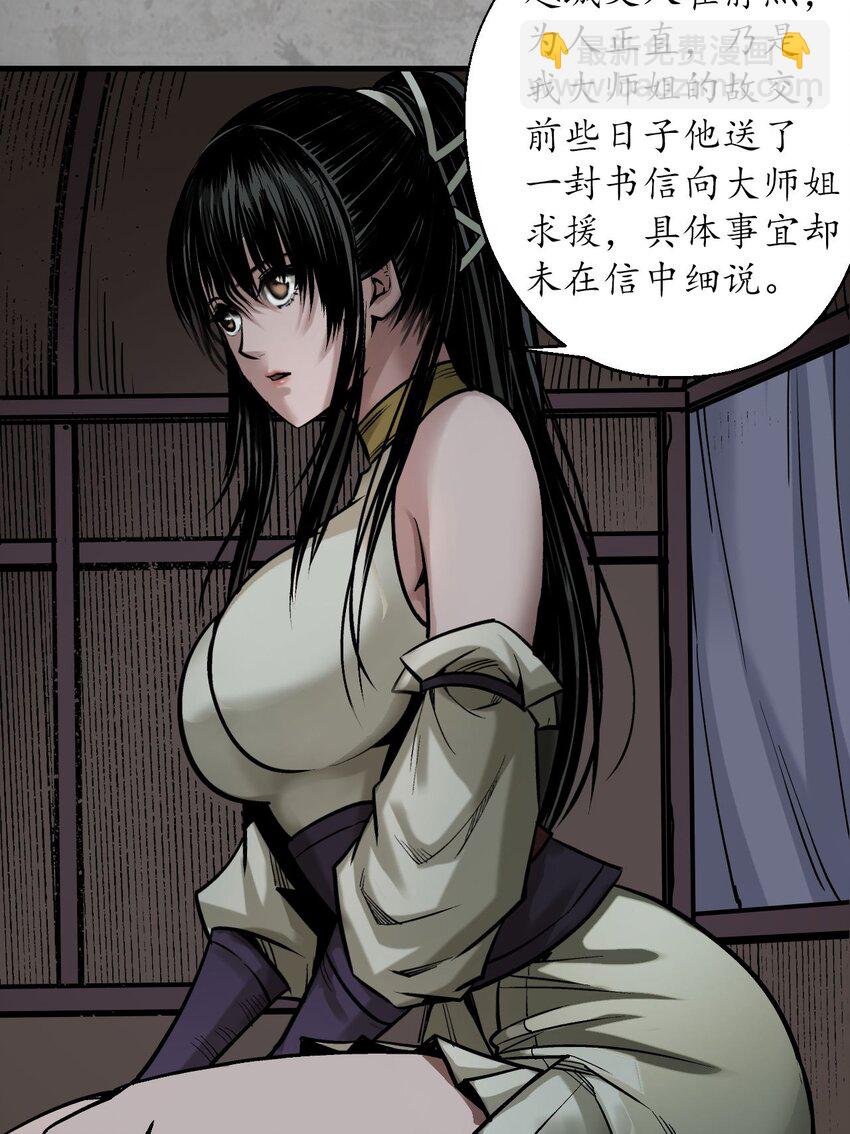 215回 北关献礼47