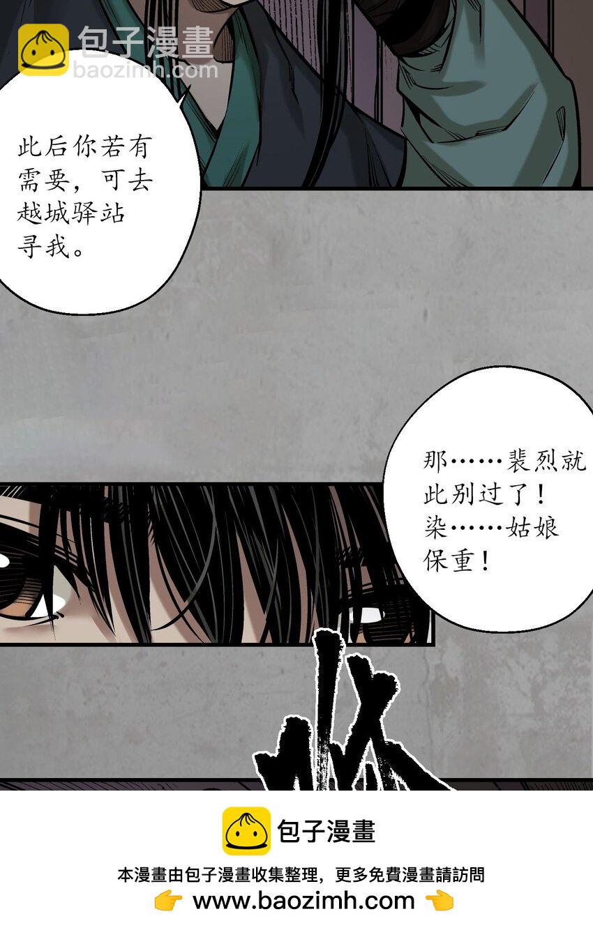 215回 北关献礼53