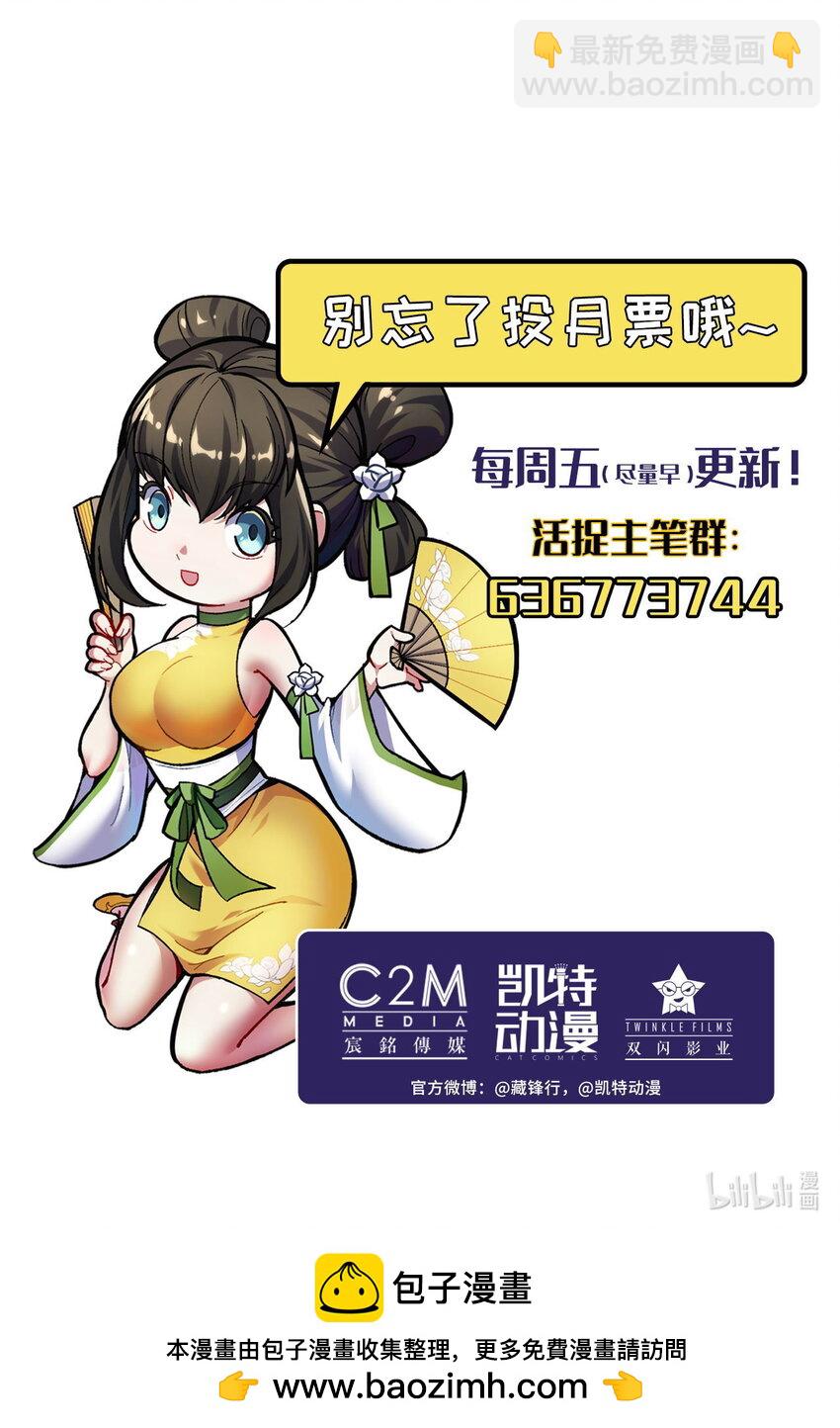 215回 北关献礼60