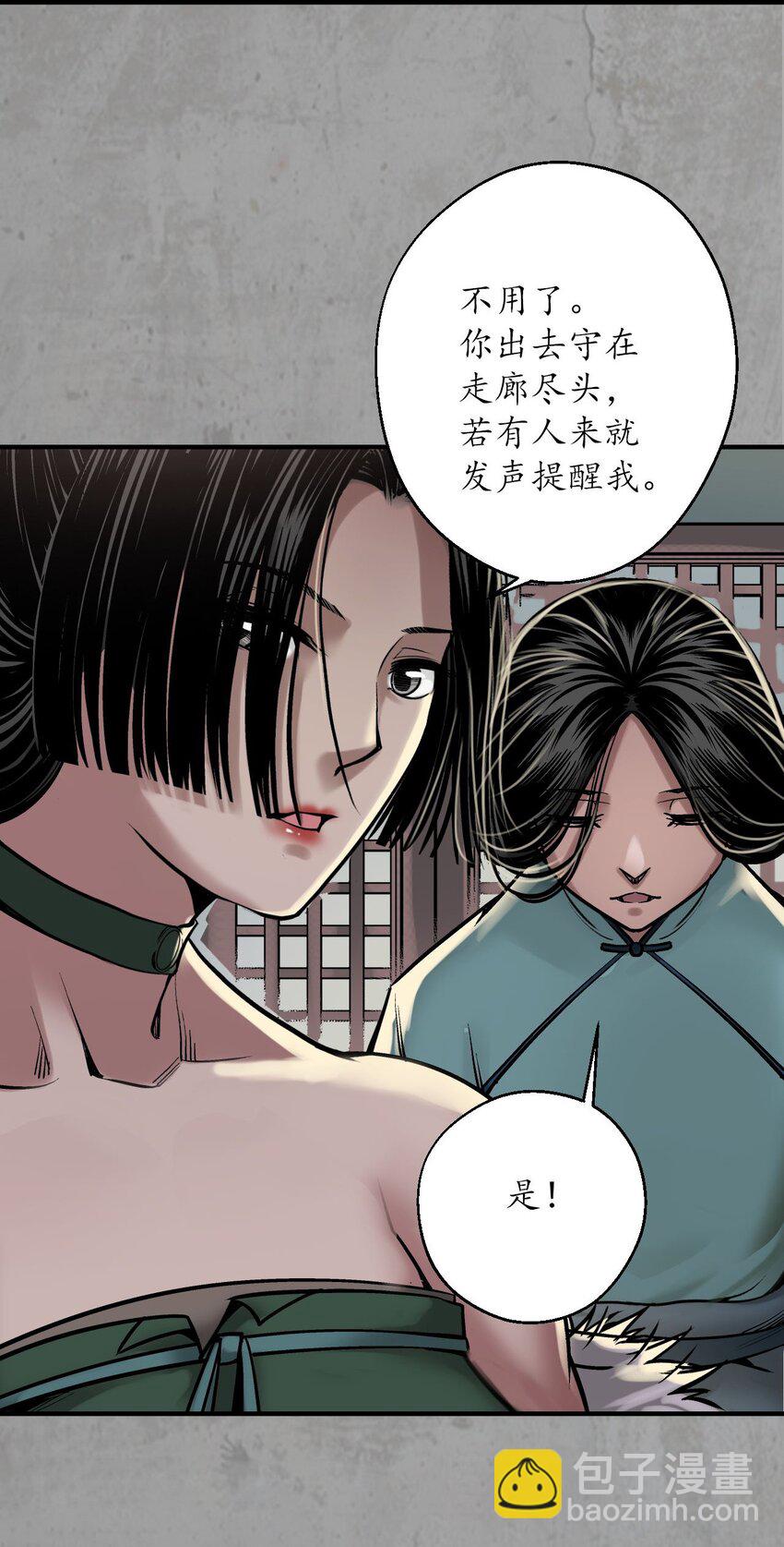 216回 赤炼目标11