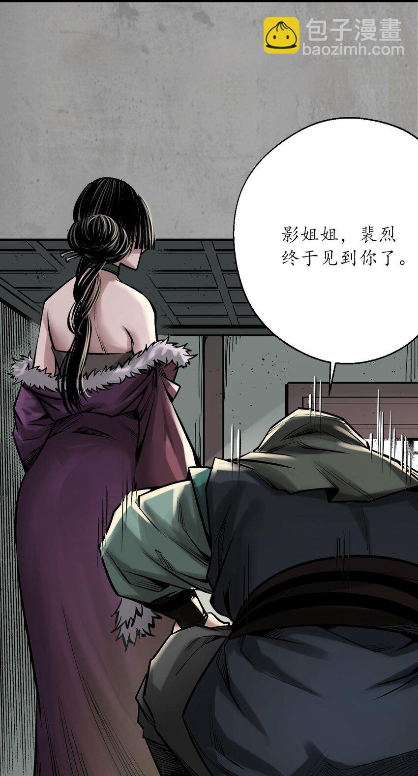 216回 赤炼目标14