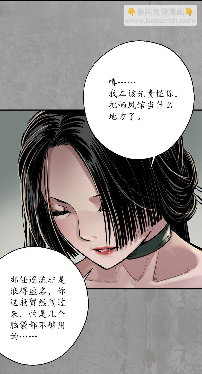 216回 赤炼目标15