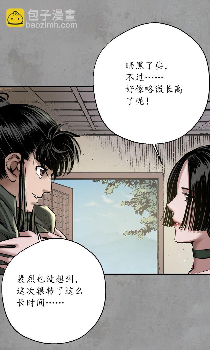 216回 赤炼目标17