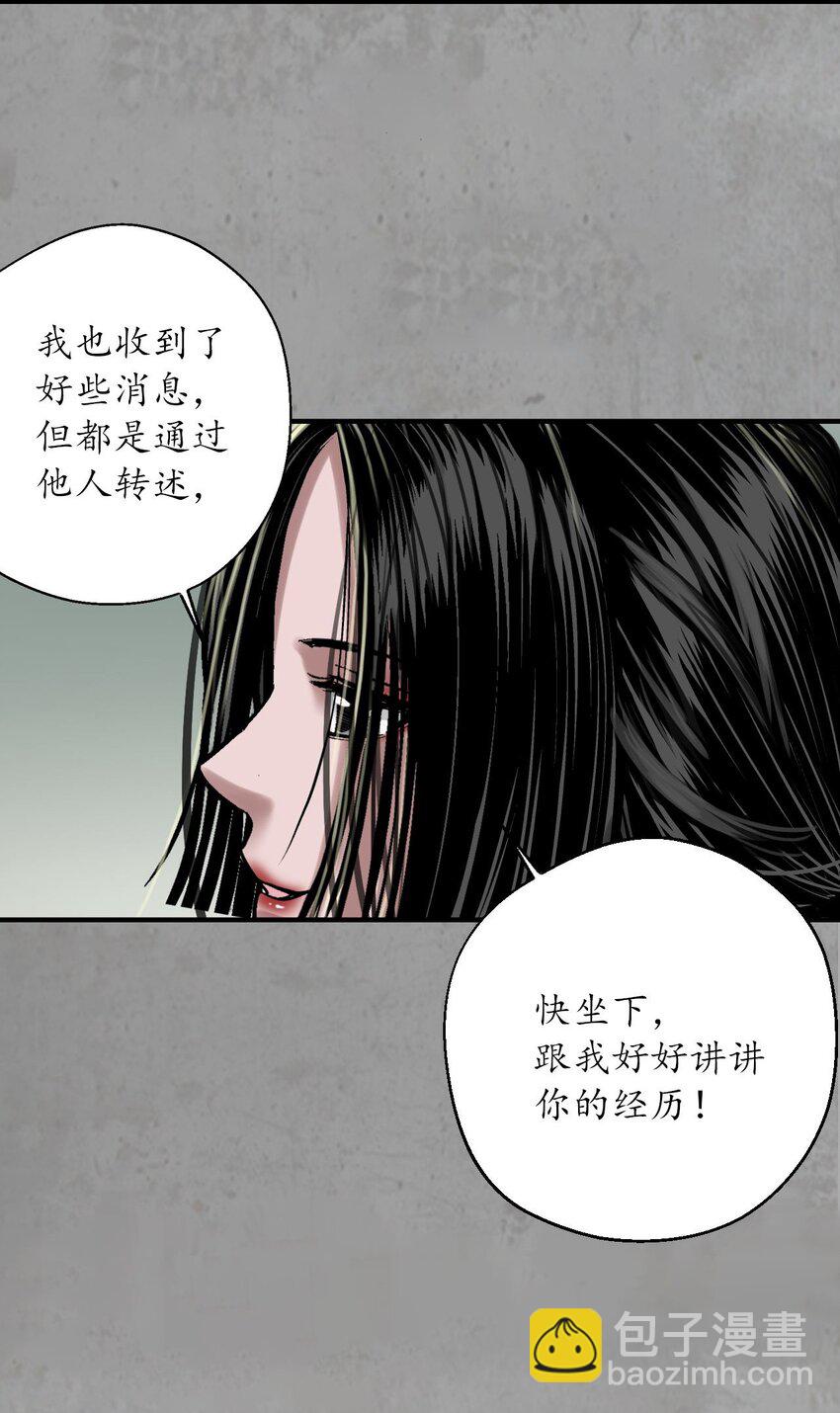 216回 赤炼目标19