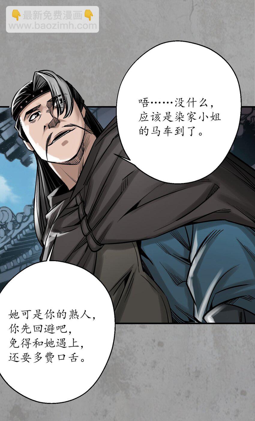 216回 赤炼目标2