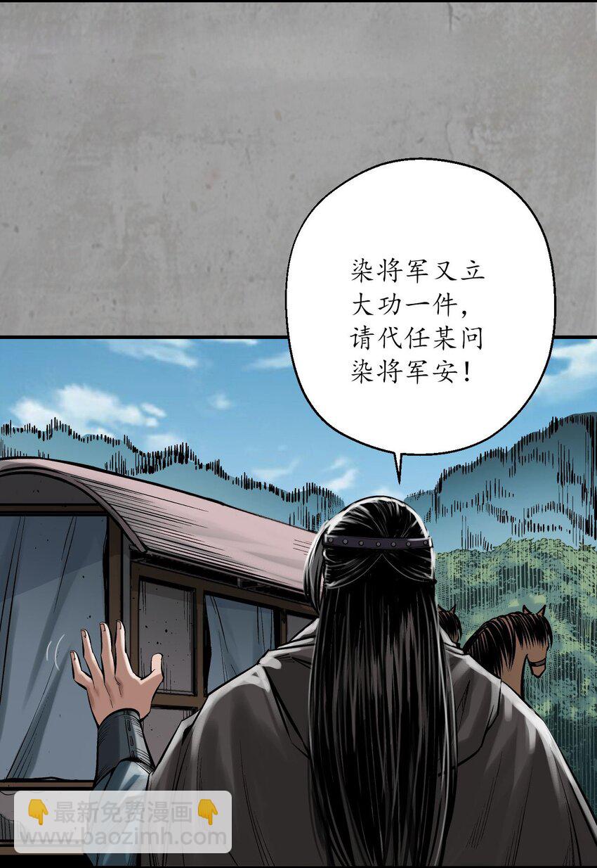 216回 赤炼目标21