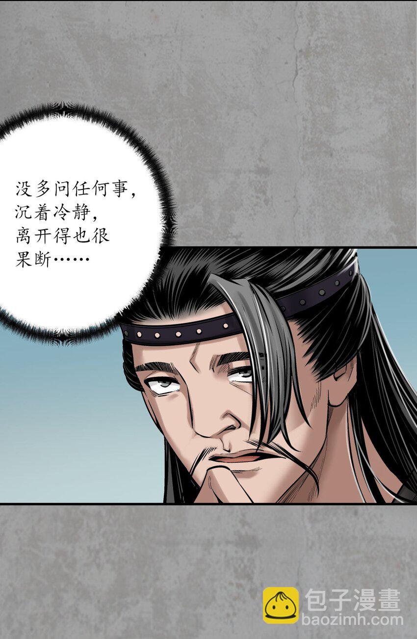 216回 赤炼目标22