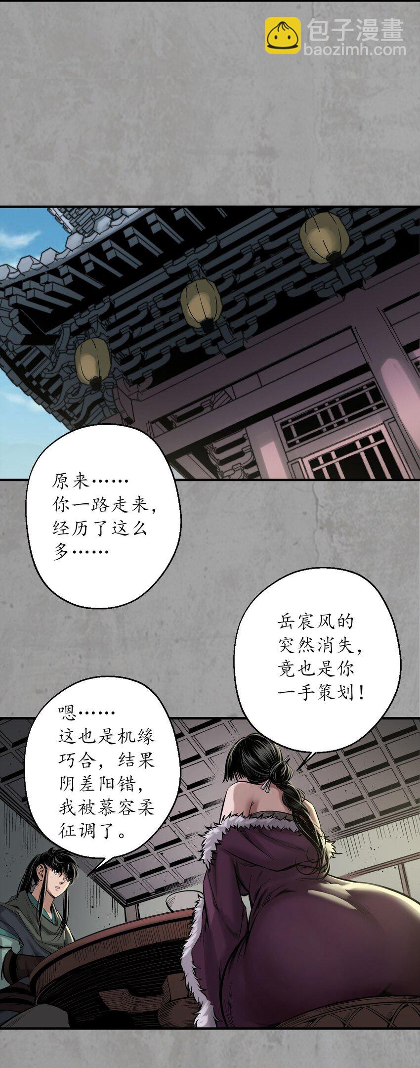 216回 赤炼目标24