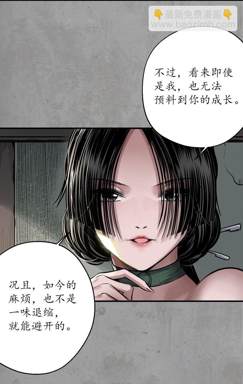 216回 赤炼目标26