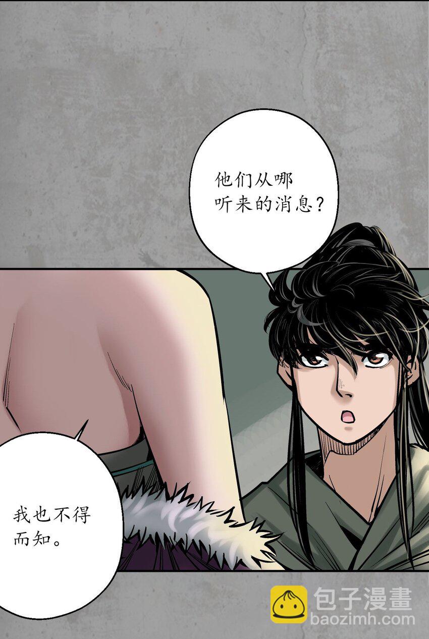 216回 赤炼目标39