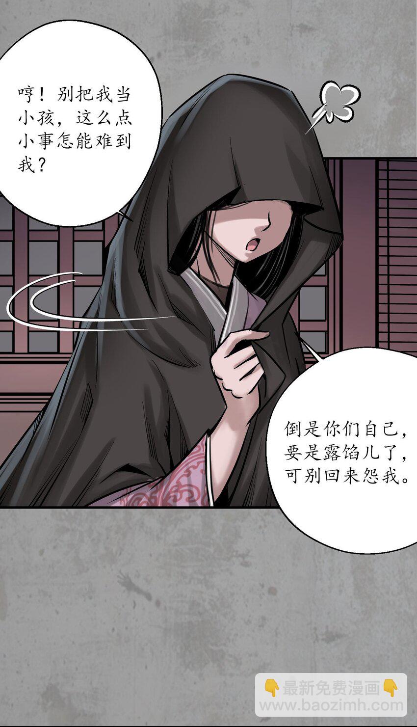 216回 赤炼目标4