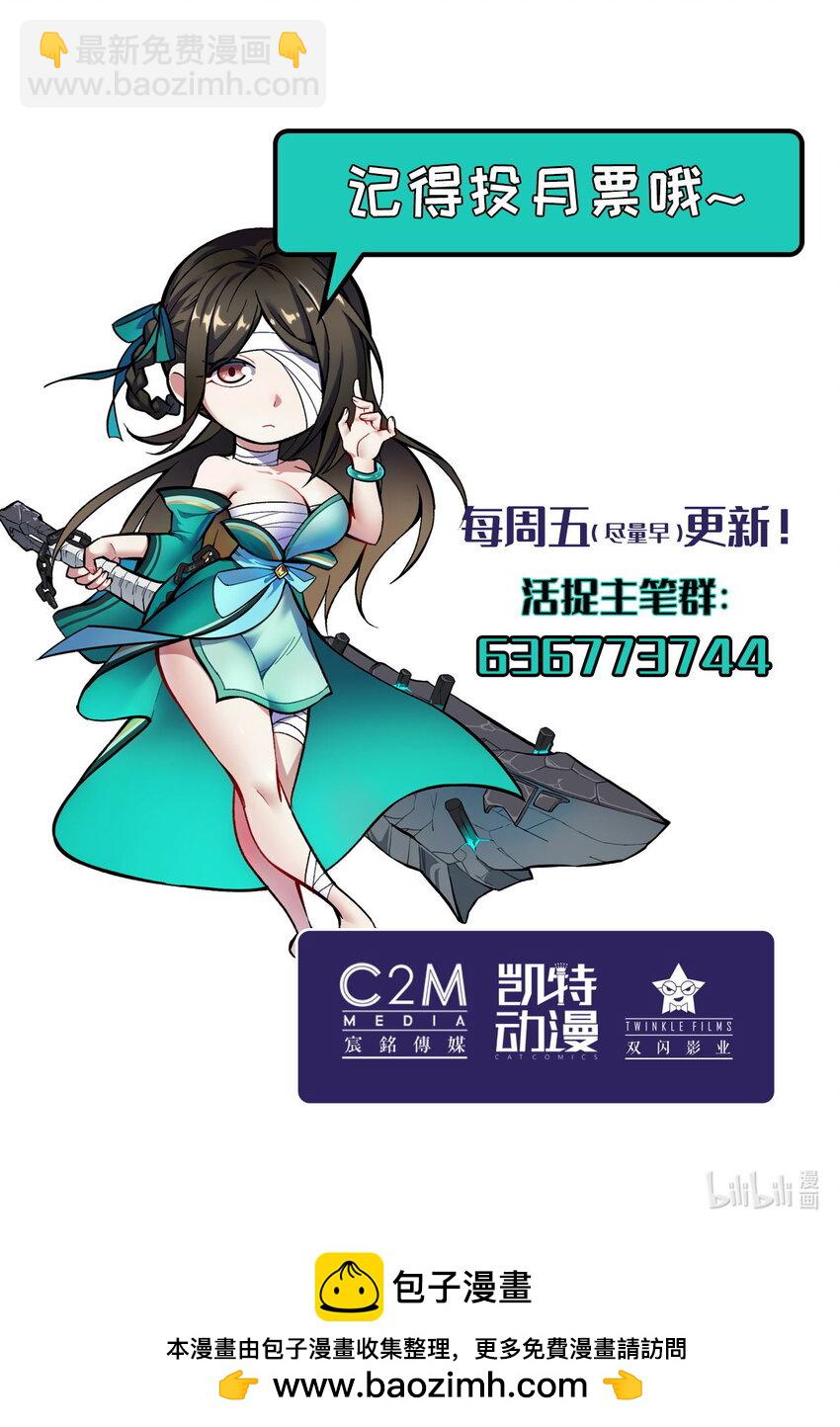 216回 赤炼目标45