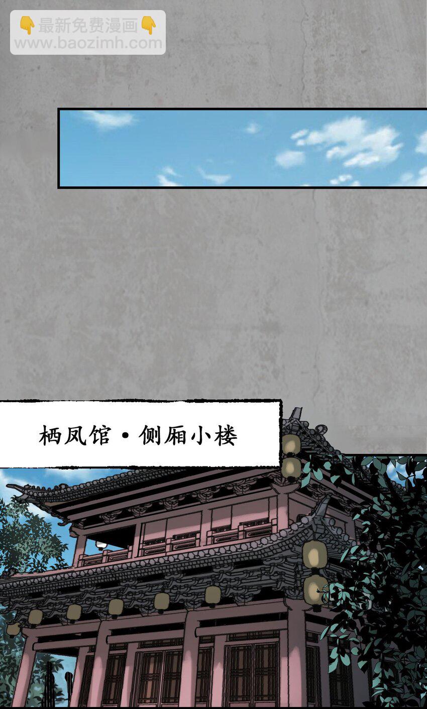 216回 赤炼目标7