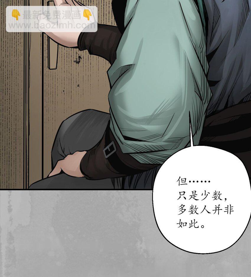 218回 赤炼灭门16