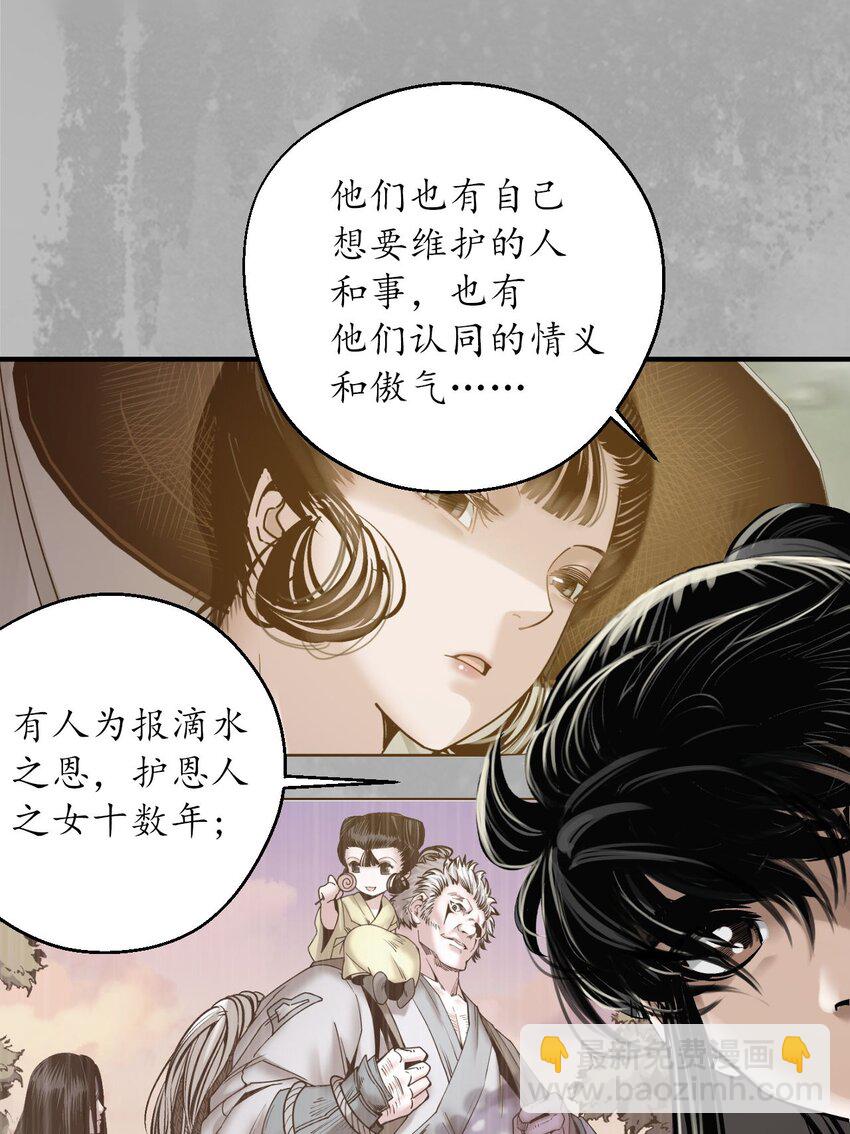218回 赤炼灭门17